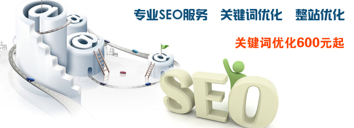 Ƽl(xing)SEOW(wng)վ(yu)